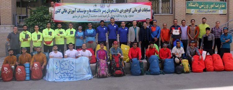 پایان مسابقات کوهنوردی دانشجویان پسر دانشگاههای کشور با قهرمانی دانشگاه تربیت مدرس